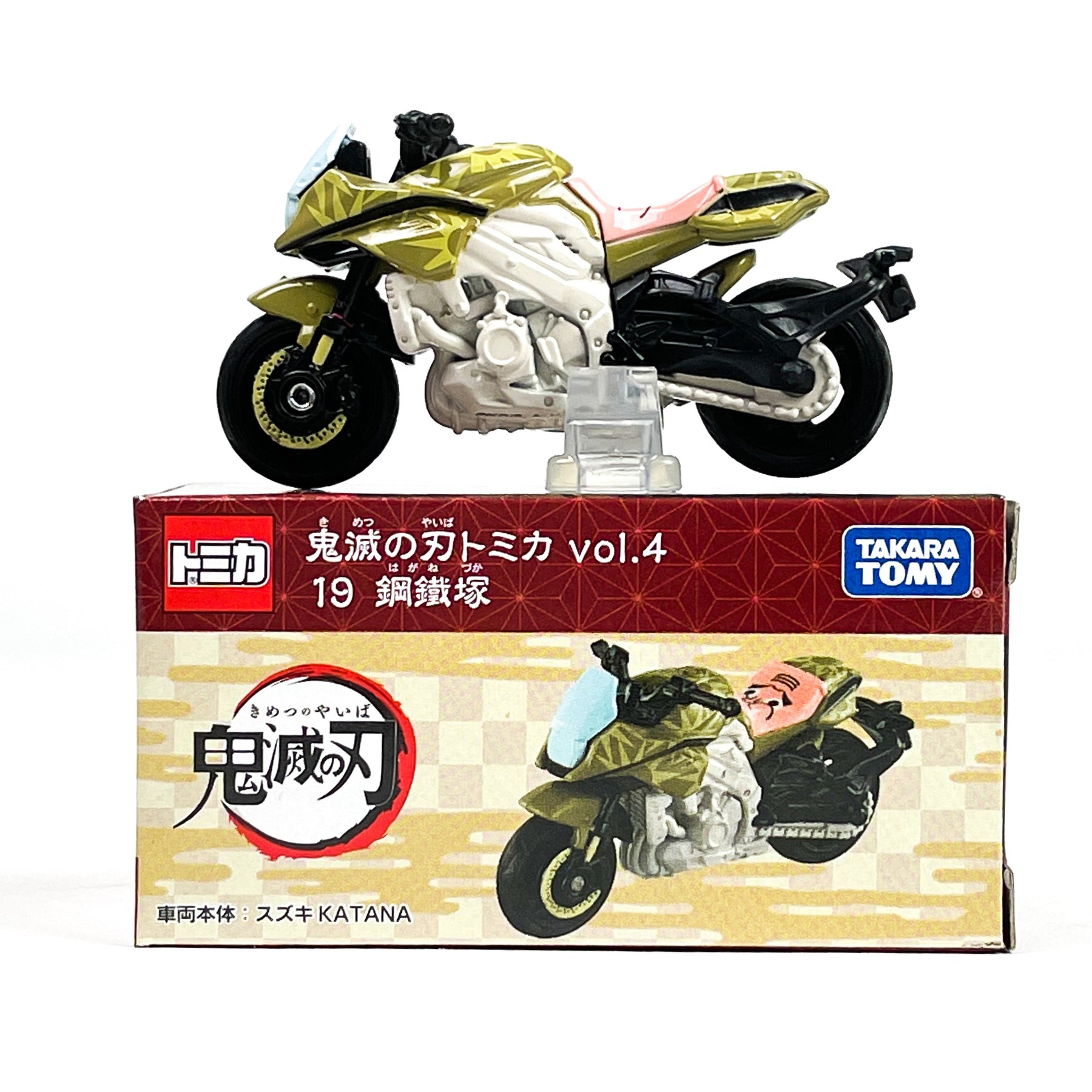 Takara tomy kimetsu não yaiba tomica vol.4 19 haganezuka 1:64 crianças  brinquedos do veículo a motor diecast metal coleção modelo - AliExpress