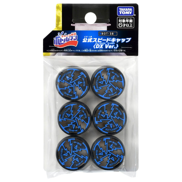 Bottleman BOT-38 Speed Cap