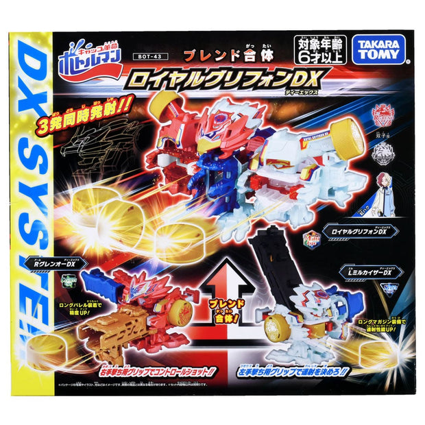 Bottleman BOT-43 Royal Gryphon Dx