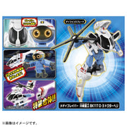 Tomica Jobraver JB05 Kawasaki Doctor Helicopter 22