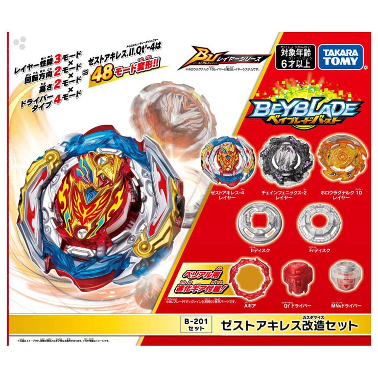 Beyblade Burst B-201 Customize Set