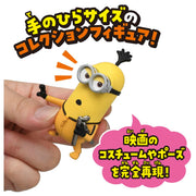 Tiny Collection Minion 05 Kevin/Kungfu