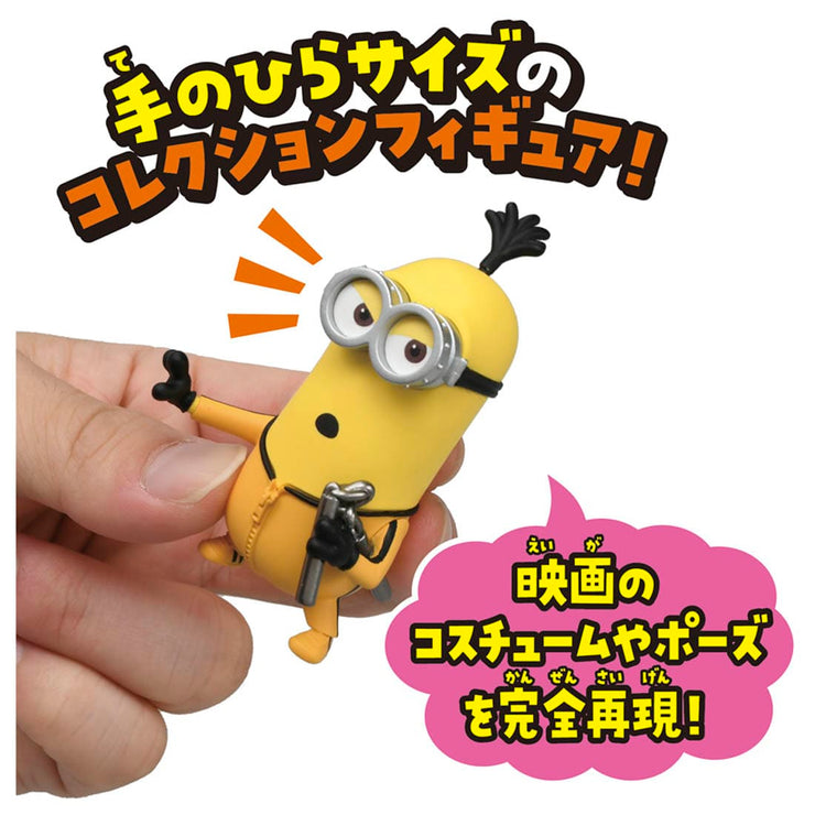 Tiny Collection Minion 05 Kevin/Kungfu