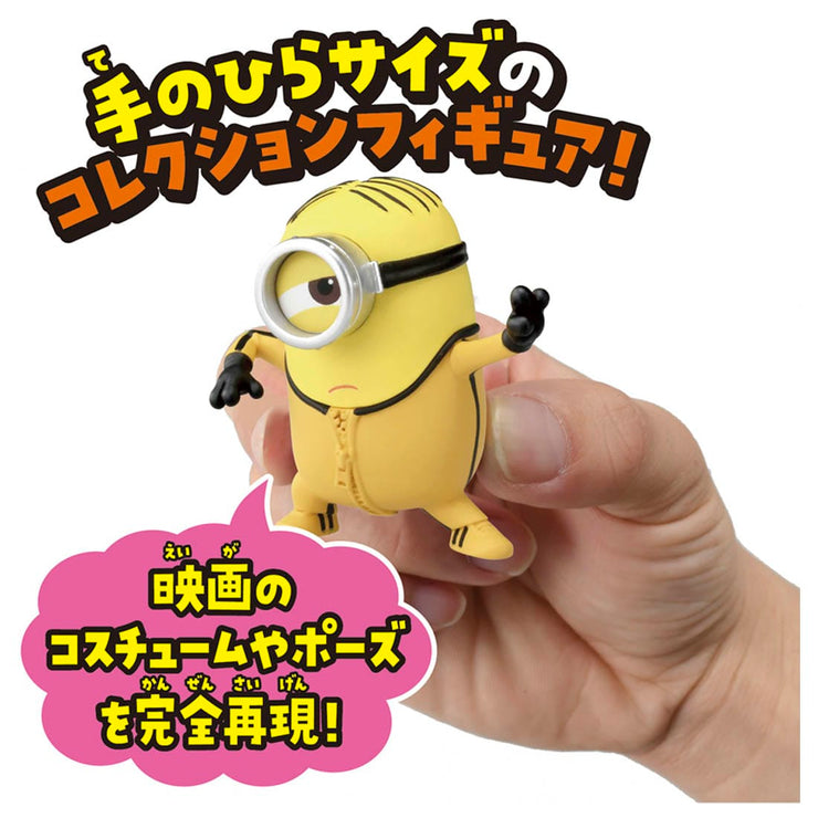 Tiny Collection Minion 07 Stuart/Kungfu