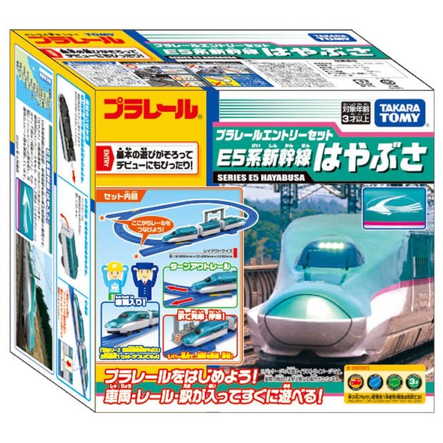 Entry Plarail E5 Hayabusa Basic Set