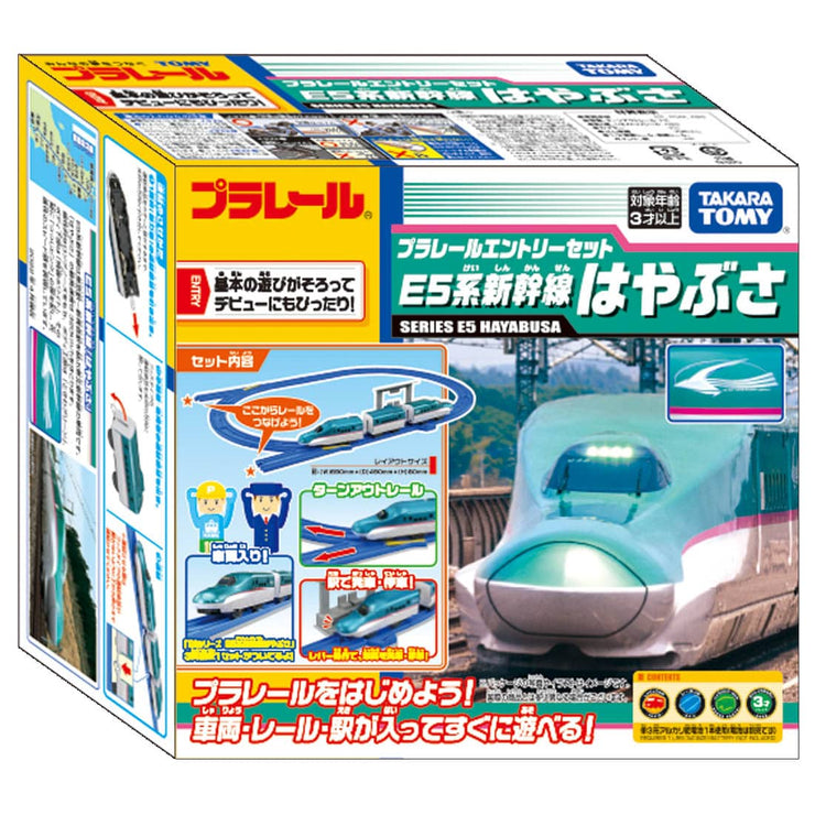 Entry Plarail E5 Hayabusa Basic Set