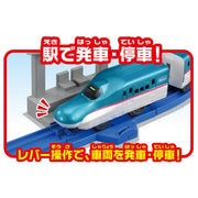 Entry Plarail E5 Hayabusa Basic Set