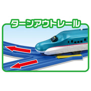 Entry Plarail E5 Hayabusa Basic Set