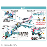 Tomica Disney Motors DM Cargo Jet