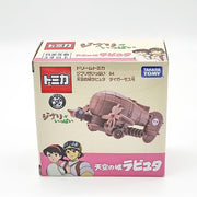 Dream Tomica Studio Ghibli 04 Laputa: Castle In The Sky Tiger Moth