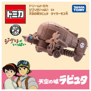 Dream Tomica Studio Ghibli 04 Laputa: Castle In The Sky Tiger Moth