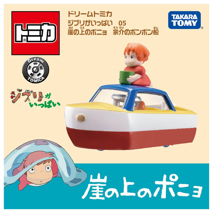 Dream Tomica Studio Ghibli 05 Ponyo