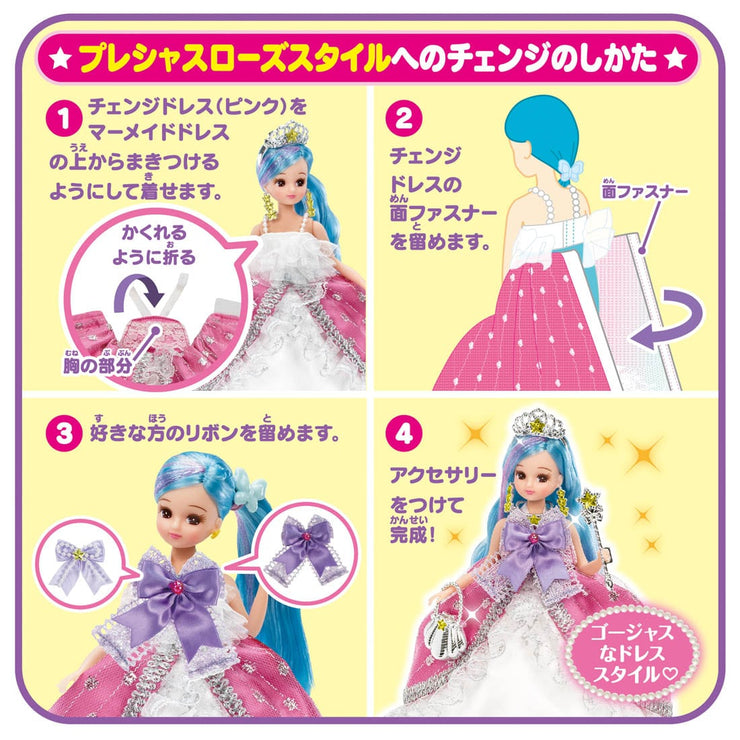Licca Dream Fantasy Triple Change Mermaid Princess