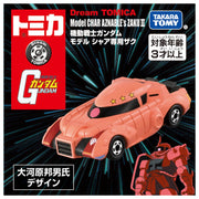 Dream Tomica SP Mobile Suit Gundam Model Char Aznable's Zaku II