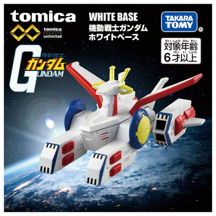 Tomica Premium Unlimited Mobile Suit Gundam With Base