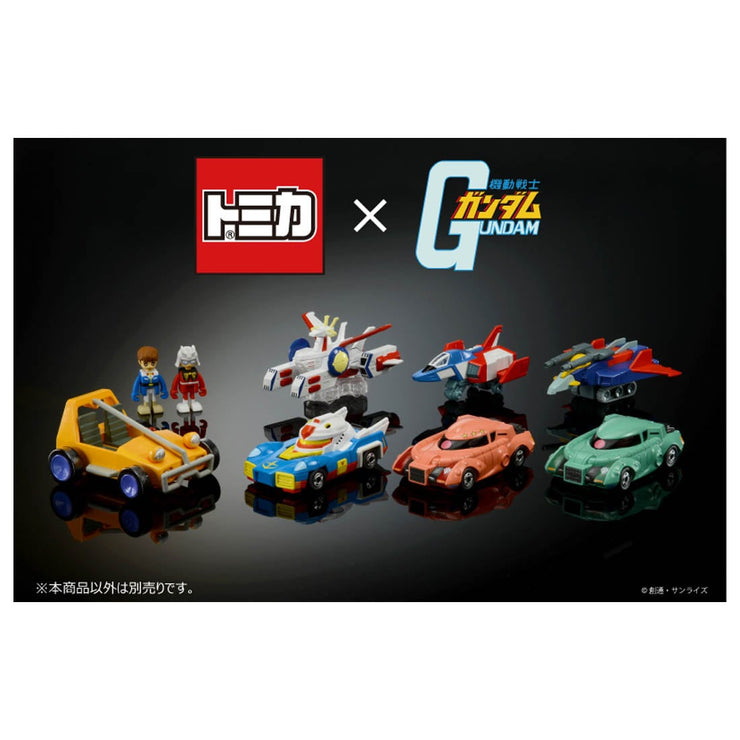 Tomica Premium Unlimited Mobile Suit Gundam With Base