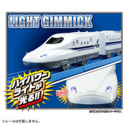 Plarail S-01 Series N700A Shinkansen With Brighter Headlights