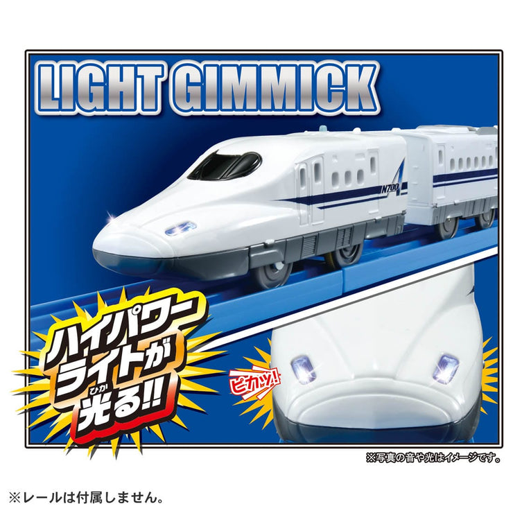 Plarail S-01 Series N700A Shinkansen With Brighter Headlights