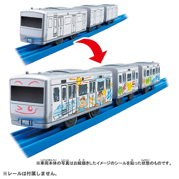 Plarail Train ES-12 Oekaki