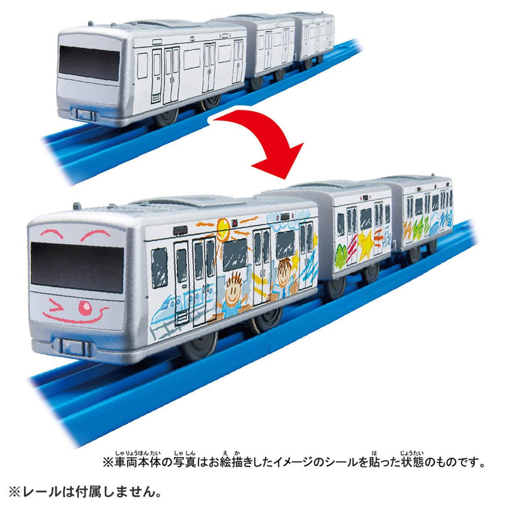 Plarail Train ES-12 Oekaki