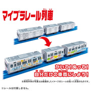 Plarail Train ES-12 Oekaki