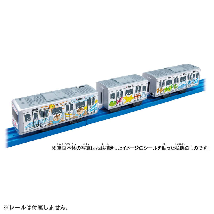 Plarail Train ES-12 Oekaki