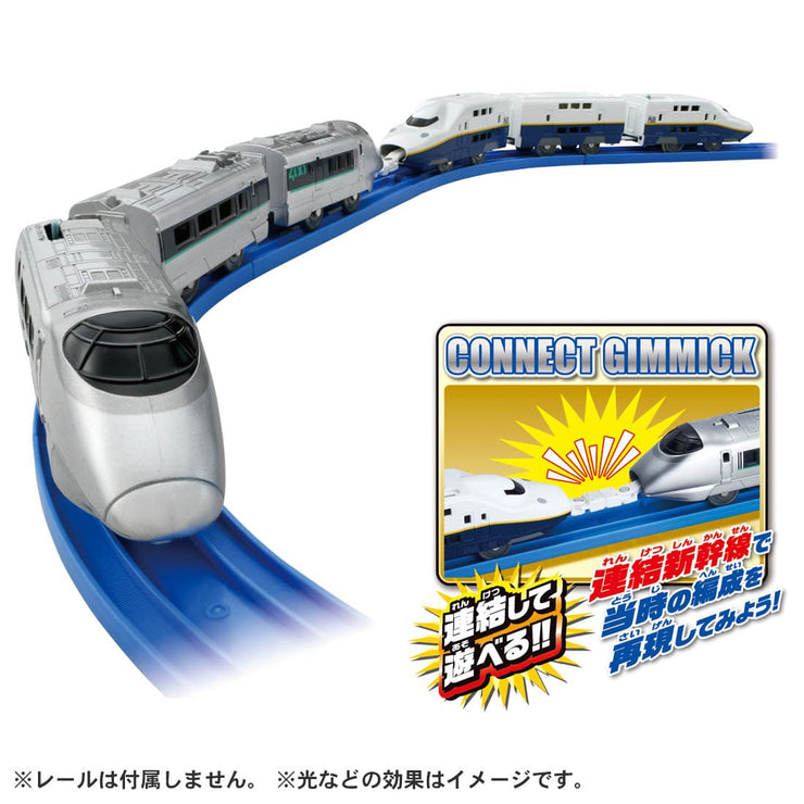 Plarail Train 400 Series Tsubasa & E4 Max