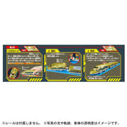 Plarail Kinetic Engine 923 DR.Yellow