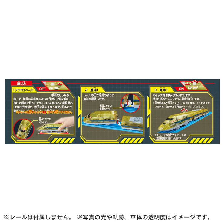 Plarail Kinetic Engine 923 DR.Yellow