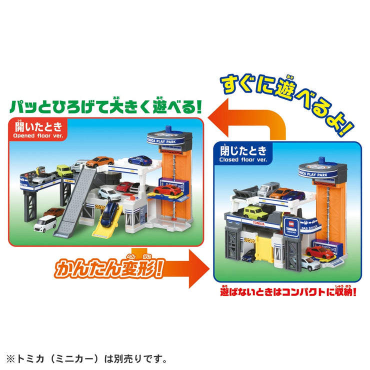 Tomica Storage Playpark
