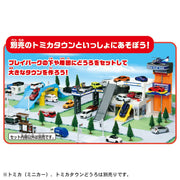 Tomica Storage Playpark