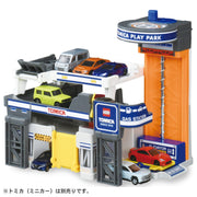 Tomica Storage Playpark
