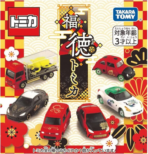 Happy New Year Tomica 2023 (Box of 6pcs)