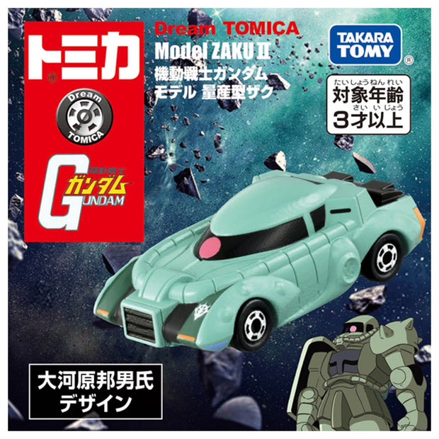 Dream Tomica SP Mobile Suit Gundam Model Zaku II