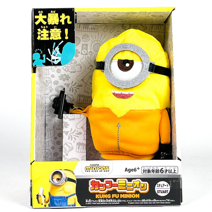 Kung Fu Minion Stuart