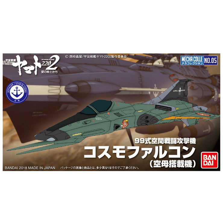 Mecha Collection Type 99 Space Fighter Attack Craft Cosmo Falcon (carrier-based plane)