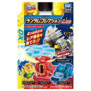 Bottleman BOT-48 Random Collection Vol.3