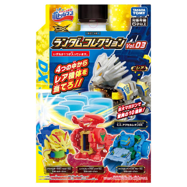 Bottleman BOT-48 Random Collection Vol.3