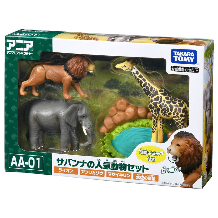 Ania AA-01 Savanna Animal Set (New Version)