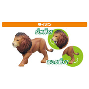 Ania AA-01 Savanna Animal Set (New Version)