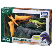 Ania AA-03 Land And Sky Dinosaur Set