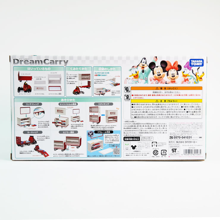 Tomica Disney Motors Truck Trailer
