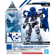 30MM 1/144 Option Armor For Long Range Sniping [Alto Exclusive/Blue]
