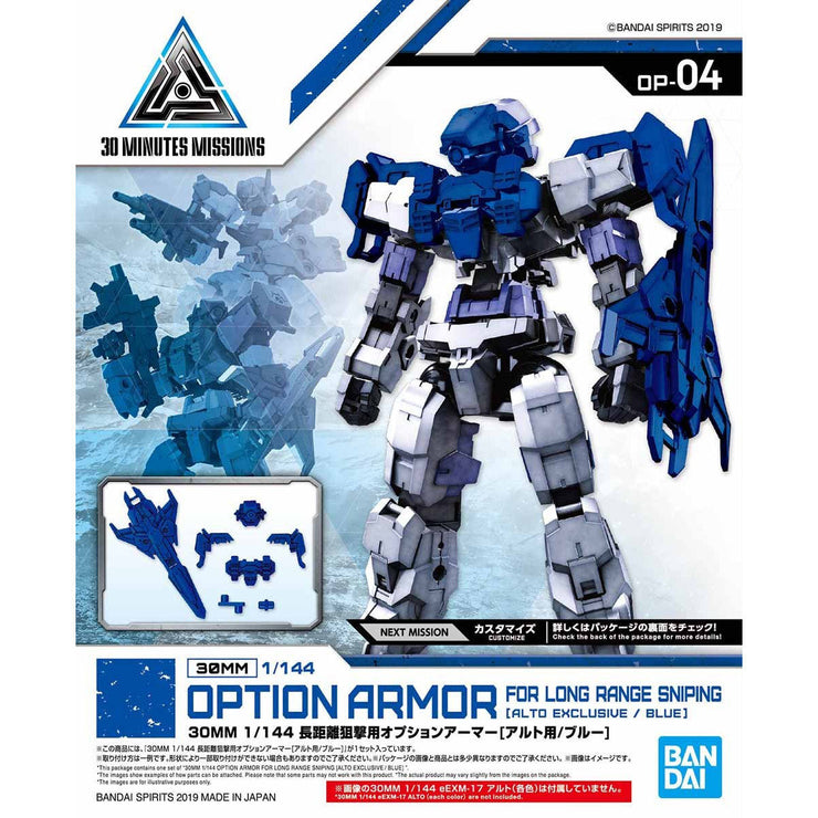 30MM 1/144 Option Armor For Long Range Sniping [Alto Exclusive/Blue]