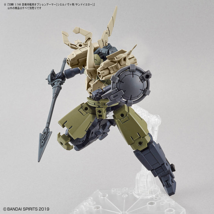30MM 1/144 Option Armor For Defense Operations (Cielnova Exclusive/ Sand Yellow)