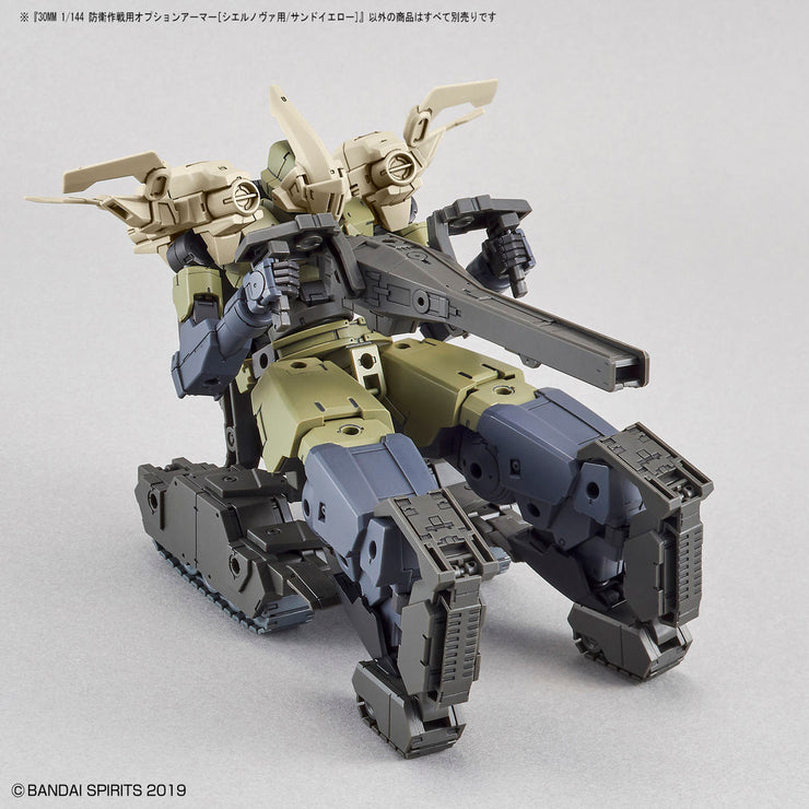 30MM 1/144 Option Armor For Defense Operations (Cielnova Exclusive/ Sand Yellow)