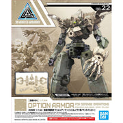 30MM 1/144 Option Armor For Defense Operations (Cielnova Exclusive/ Sand Yellow)