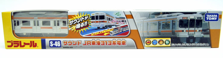 S-46 Sound Jr Tokai 313 Train