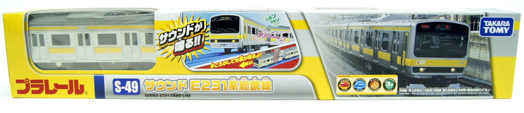 S-49 Sound E231 Sobu Line