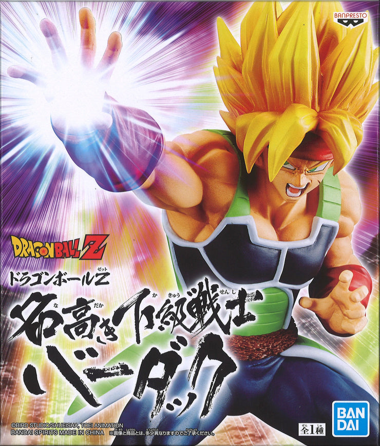 Dragon Ball Z Figure Bardock